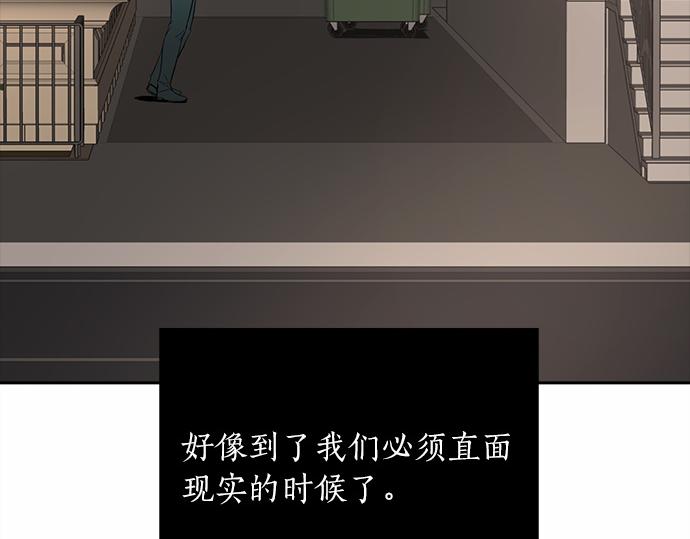 第57话 所谓的称赞178