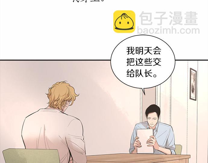 第57话 所谓的称赞18