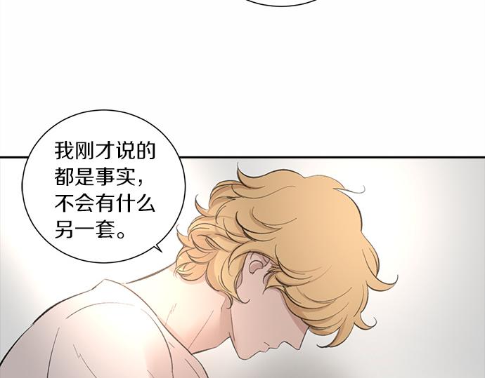 第57话 所谓的称赞20