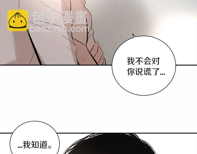 第57话 所谓的称赞21