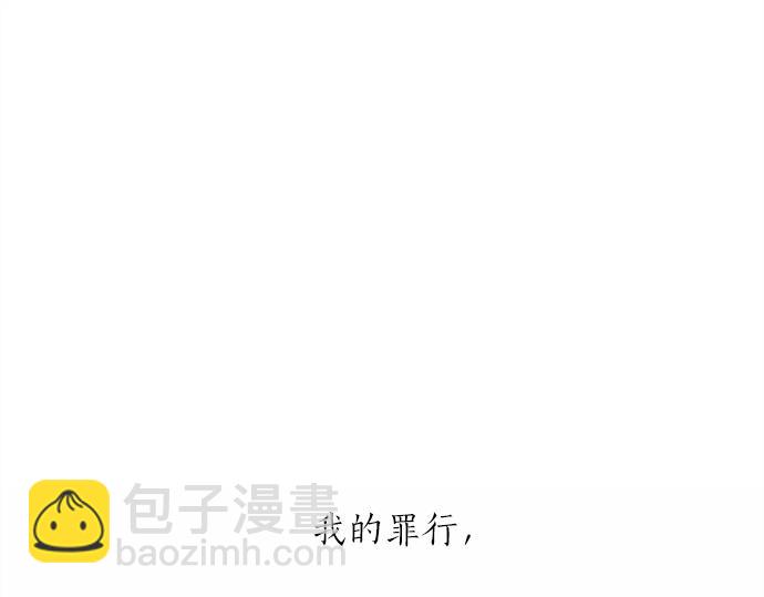 第57话 所谓的称赞3