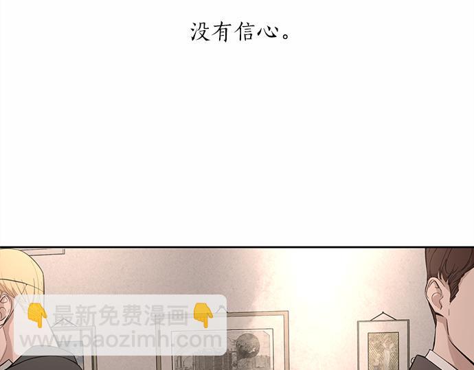 第57话 所谓的称赞31