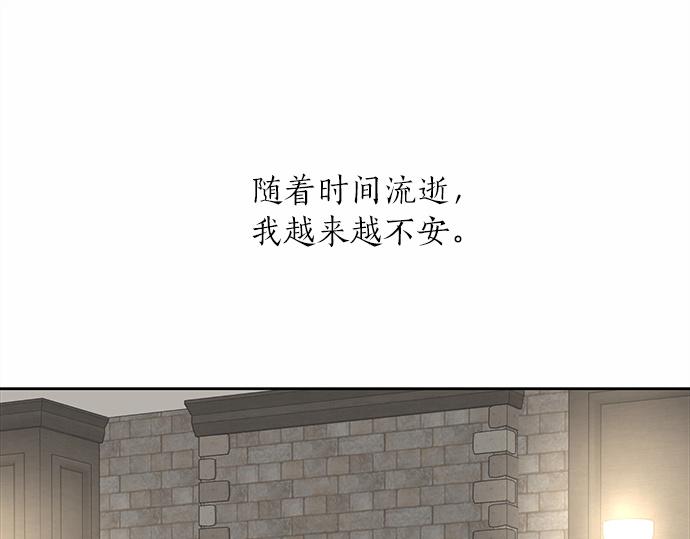 第57话 所谓的称赞35