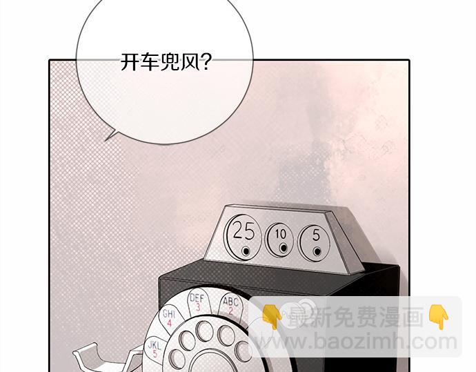第57话 所谓的称赞41