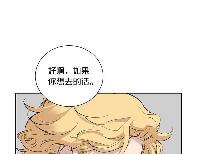 第57话 所谓的称赞43