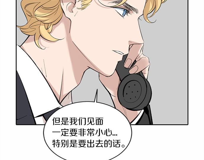 第57话 所谓的称赞44