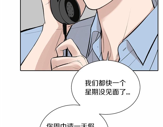 第57话 所谓的称赞46