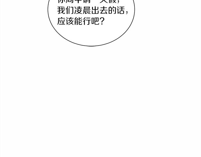 第57话 所谓的称赞47