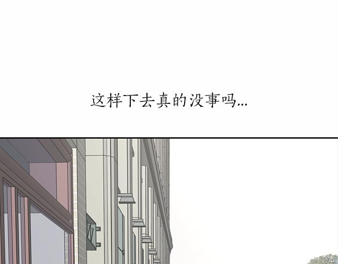 第57话 所谓的称赞52