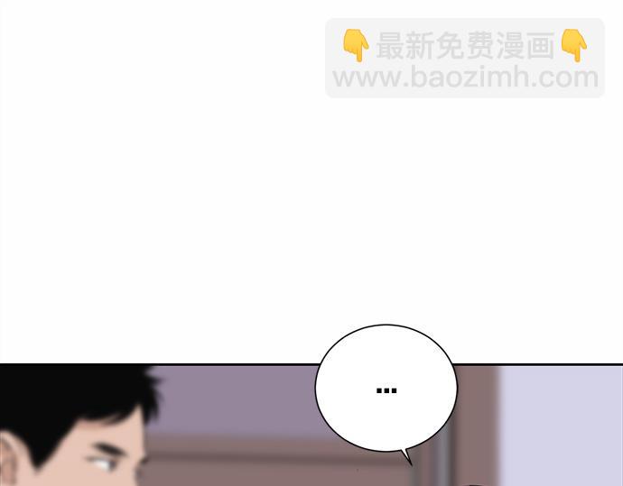 第57话 所谓的称赞55