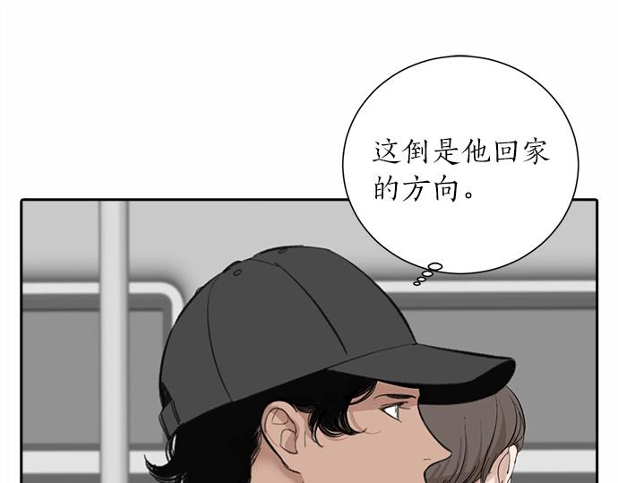 第57话 所谓的称赞63