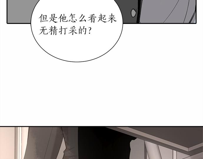第57话 所谓的称赞65