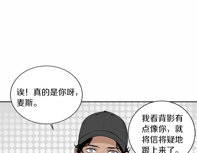 第57话 所谓的称赞75