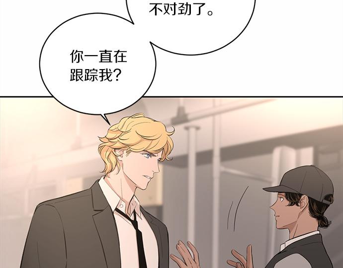 第57话 所谓的称赞77