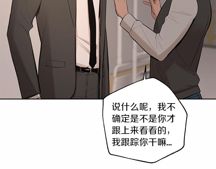 第57话 所谓的称赞78
