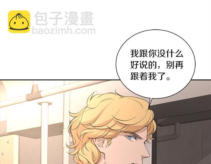 第57话 所谓的称赞80
