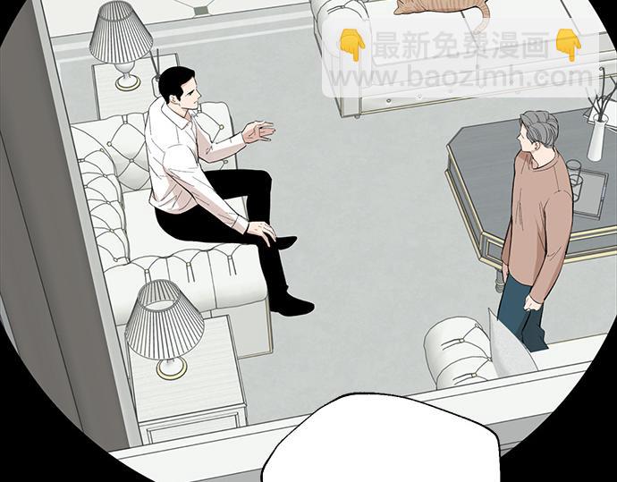 第57话 所谓的称赞90