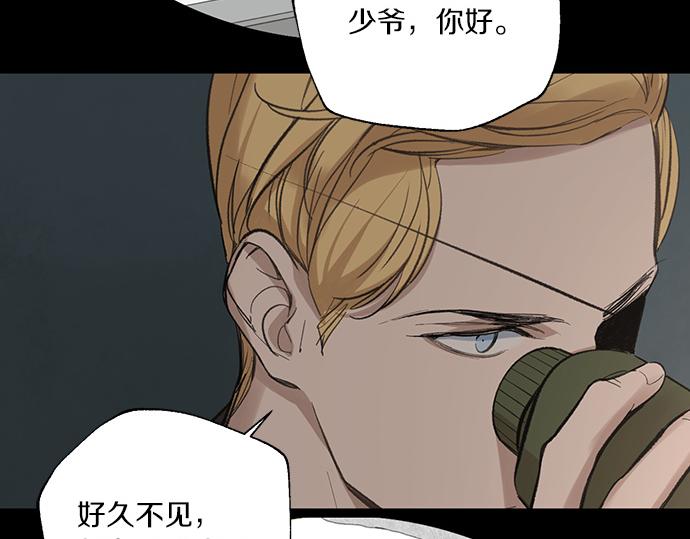 第57话 所谓的称赞91