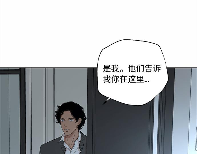 第57话 所谓的称赞96