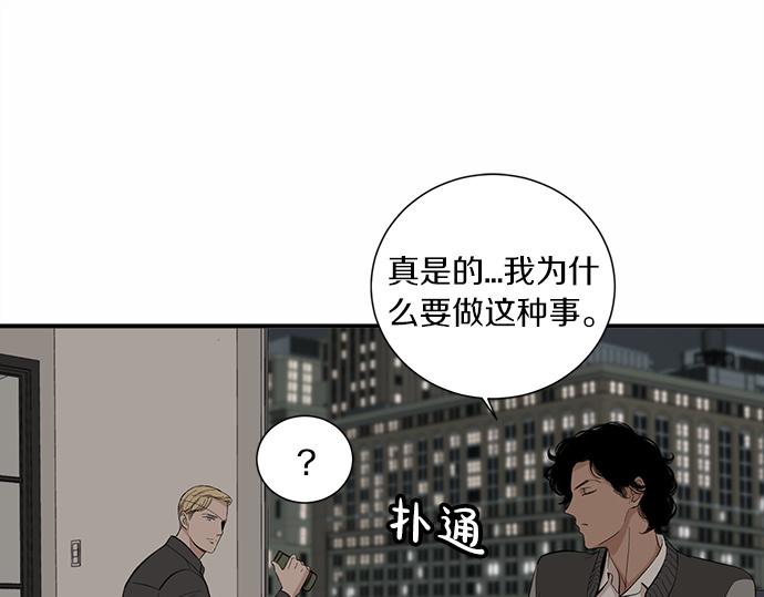 第57话 所谓的称赞99