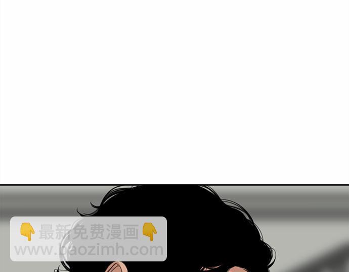 第58话 被发现了…10