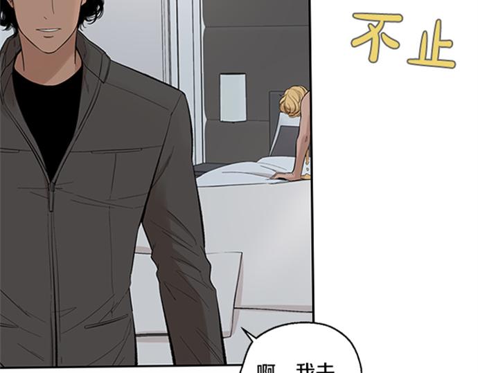第58话 被发现了…115