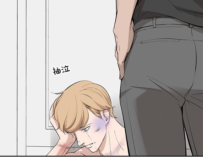 第58话 被发现了…122