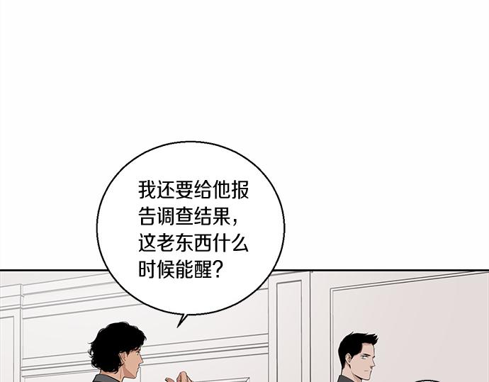 第58话 被发现了…124