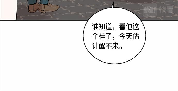 第58话 被发现了…126