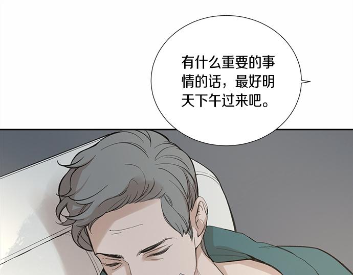 第58话 被发现了…127