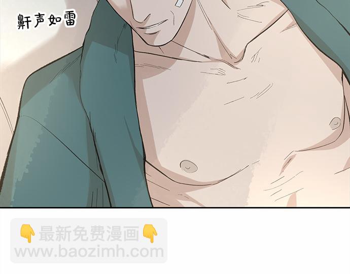 第58话 被发现了…128