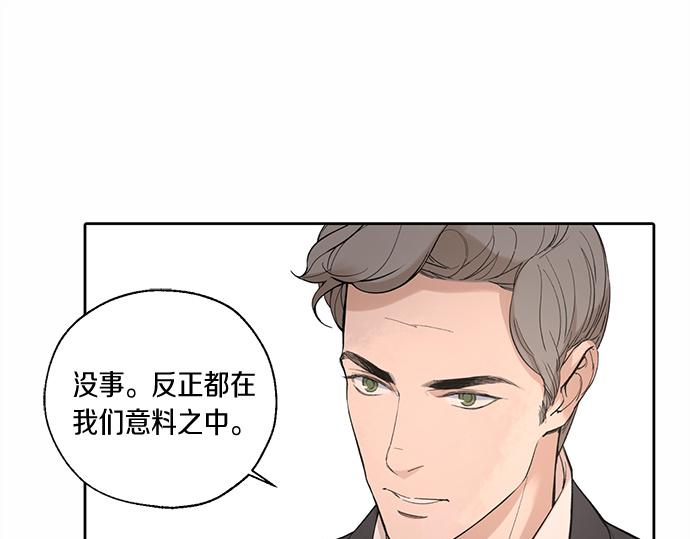 第58话 被发现了…137