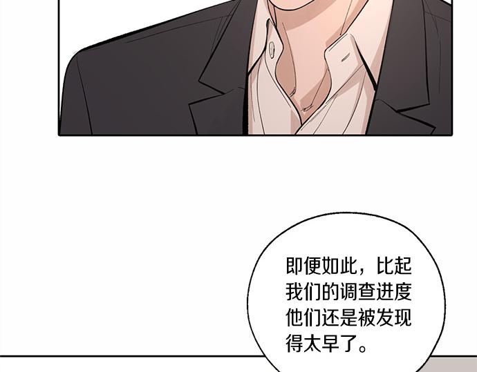 第58话 被发现了…138