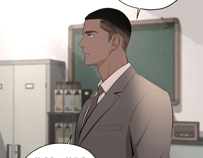 第58话 被发现了…139