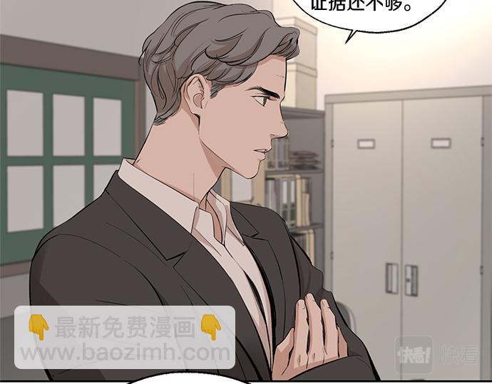 第58话 被发现了…141