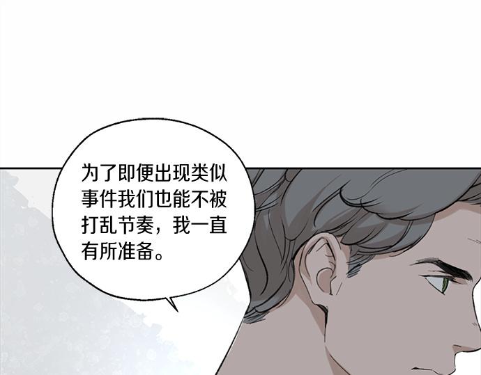 第58话 被发现了…146