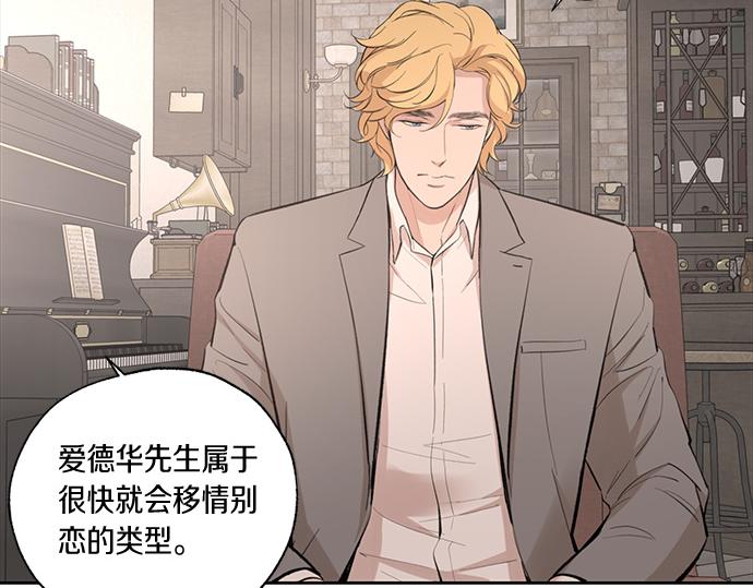 第58话 被发现了…153