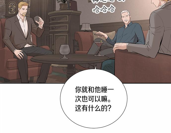第58话 被发现了…156