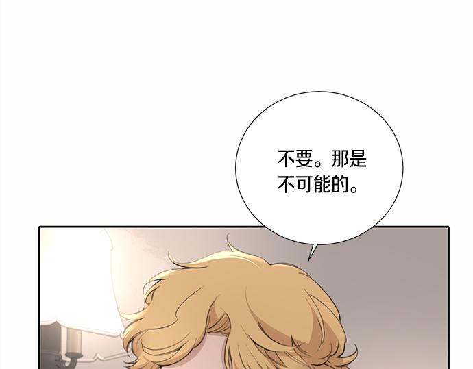 第58话 被发现了…157