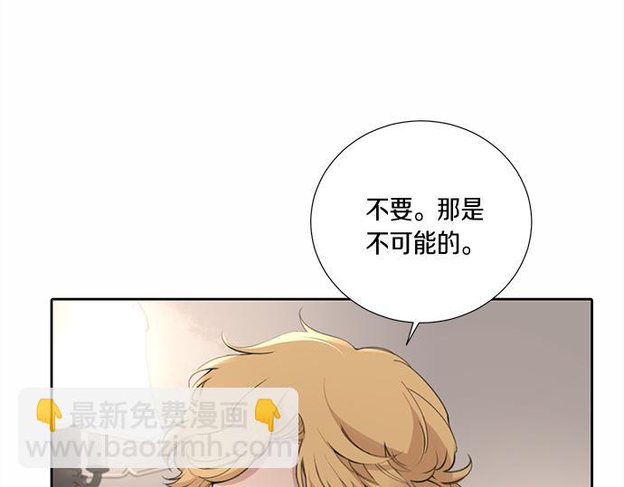 第58话 被发现了…161