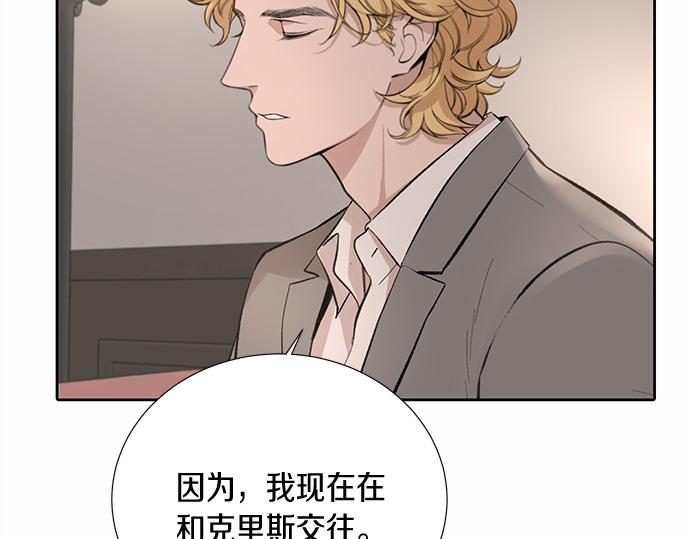 第58话 被发现了…162