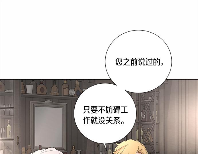 第58话 被发现了…168
