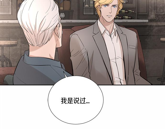 第58话 被发现了…169