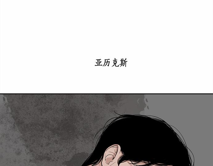 第58话 被发现了…17