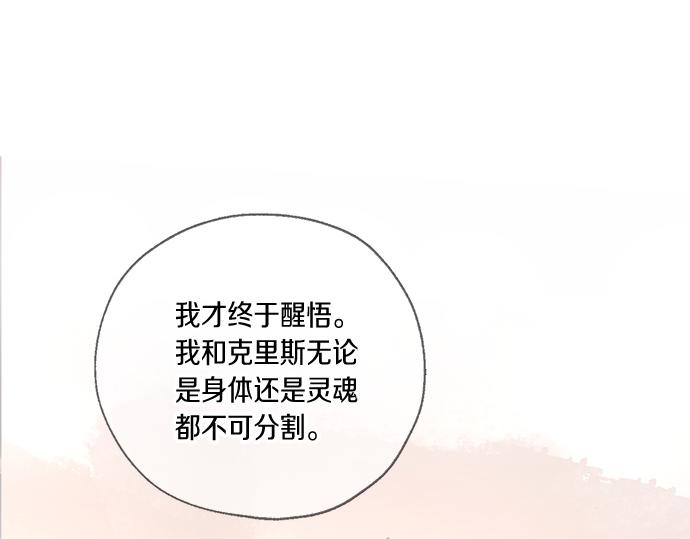 第58话 被发现了…172