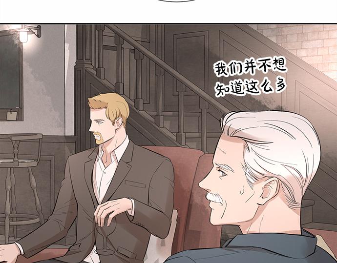 第58话 被发现了…178