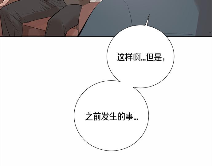 第58话 被发现了…179