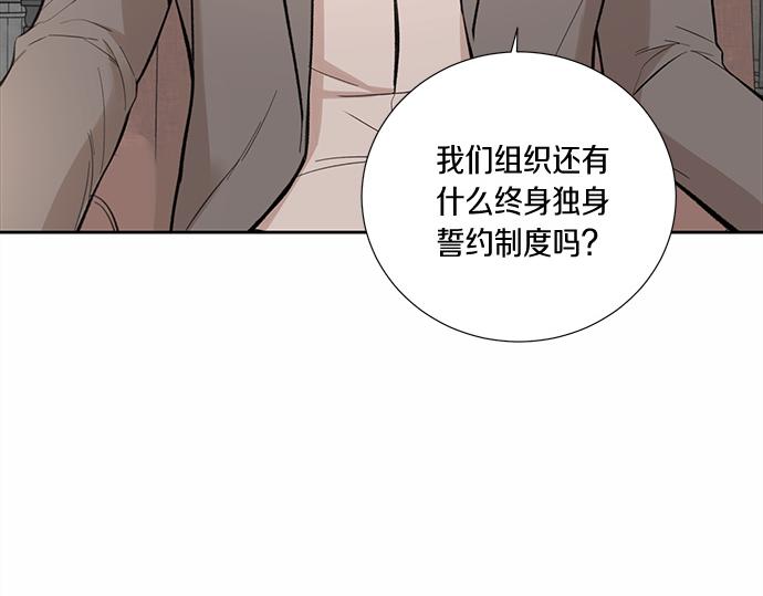 第58话 被发现了…186