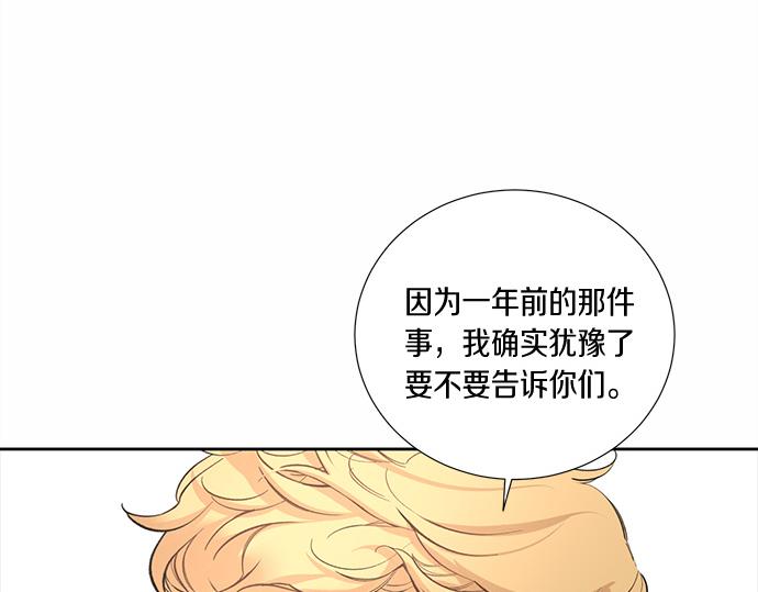 第58话 被发现了…189