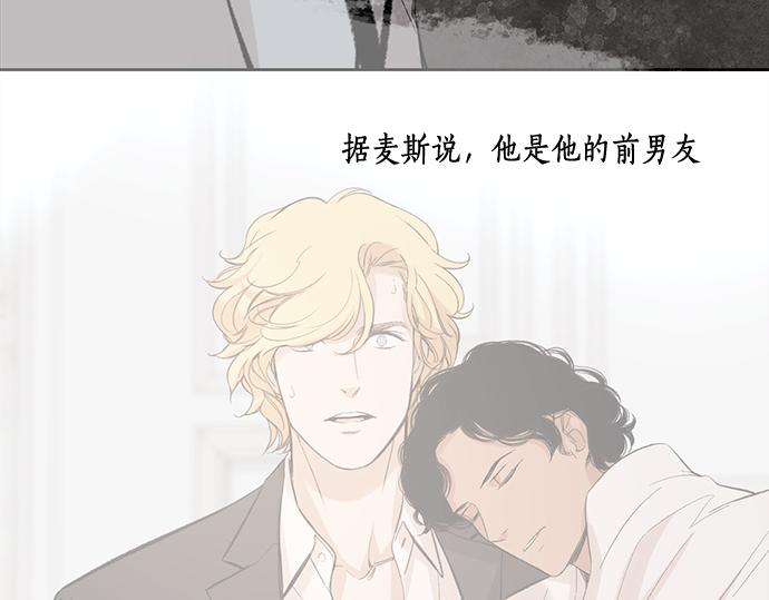 第58话 被发现了…19